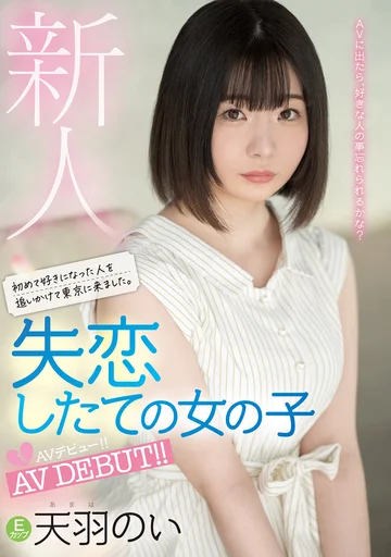 MIFD-162 jav