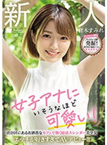 MIFD-183 jav