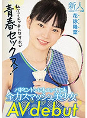 MIFD-184 jav
