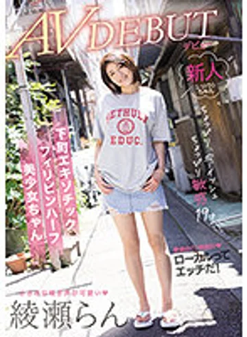 MIFD-187 jav