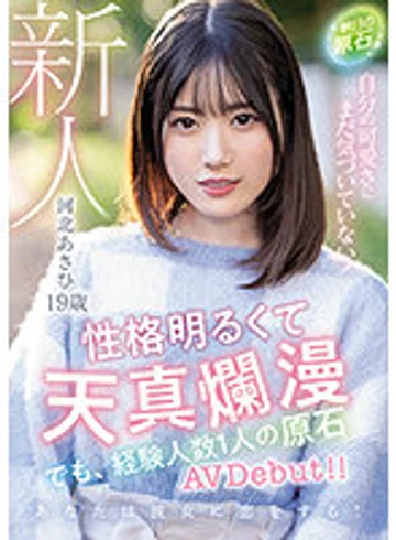 MIFD-201 jav