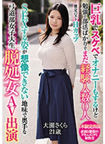 MIFD-202 jav