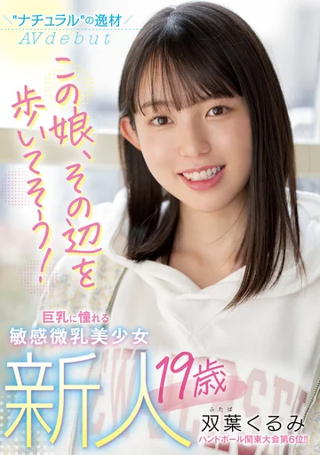 MIFD-206 jav