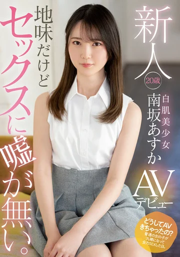 MIFD-207 jav
