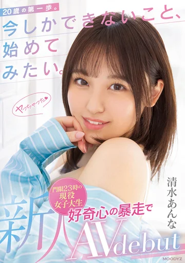 MIFD-210 jav