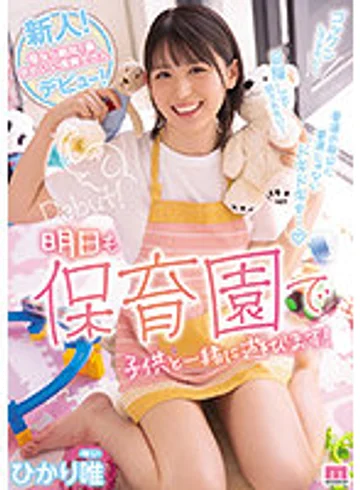 MIFD-217 jav