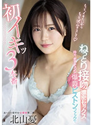 MIFD-219 jav