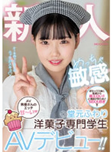 MIFD-223 jav
