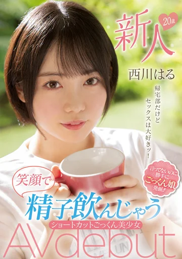 MIFD-225 jav