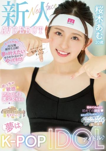 MIFD-228 jav