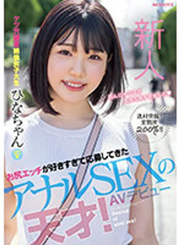 MIFD-230 jav