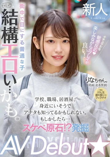 MIFD-232 jav