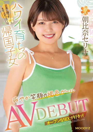 MIFD-235 jav