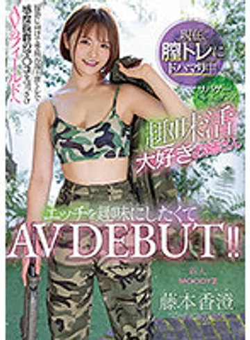 MIFD-236 jav