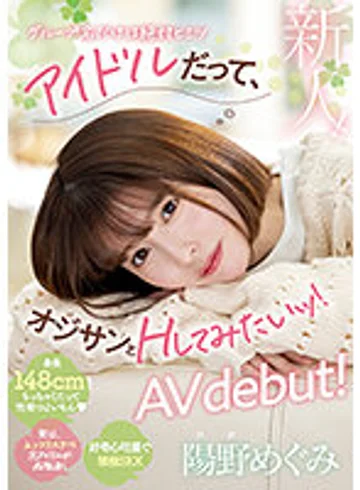MIFD-244 jav
