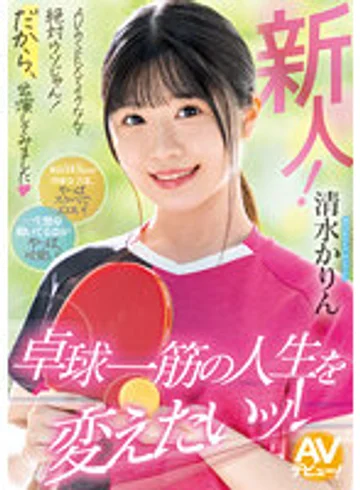 MIFD-253 jav