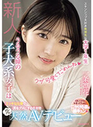 MIFD-477 jav