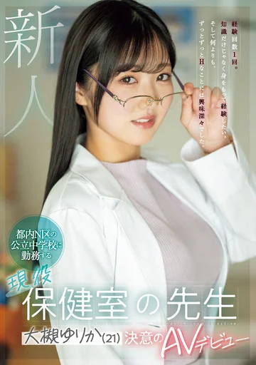 MIFD-481 jav