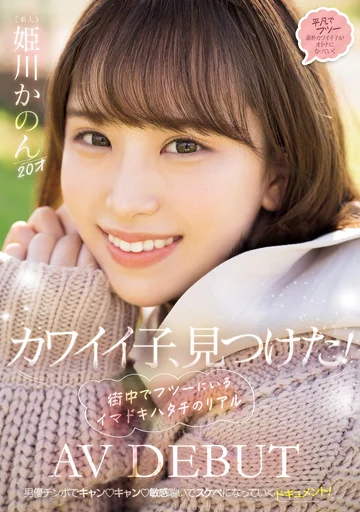 MIFD-484 jav