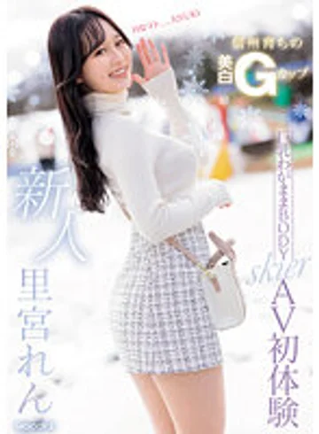 MIFD-487 jav