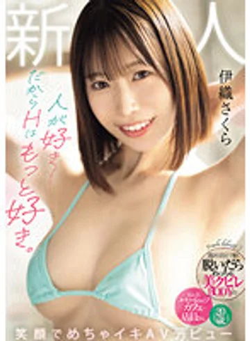 MIFD-488 jav