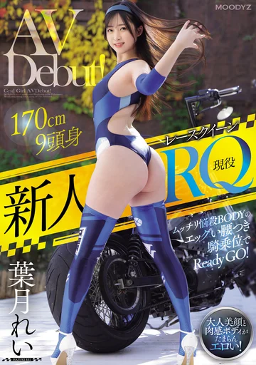 MIFD-492 jav