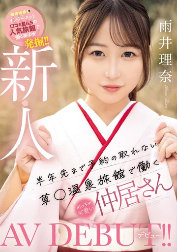 MIFD-495 jav