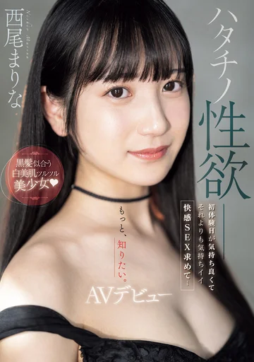 MIFD-497 jav
