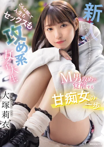 MIFD-506 jav