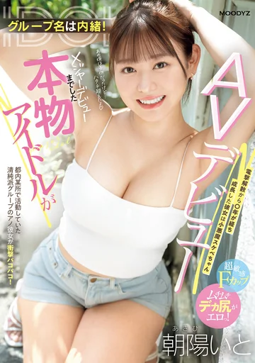 MIFD-518 jav