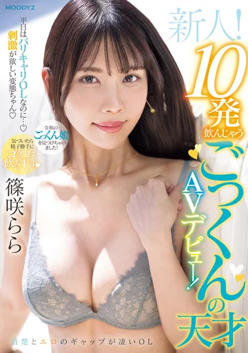 MIFD-521 jav