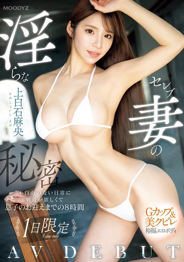 MIFD-527 jav