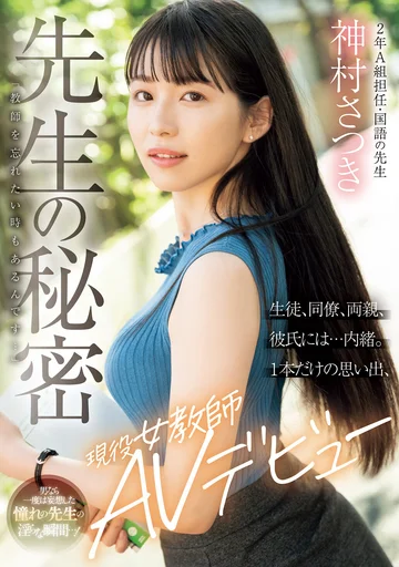 MIFD-530 jav