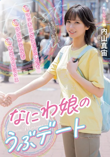 MIFD-534 jav