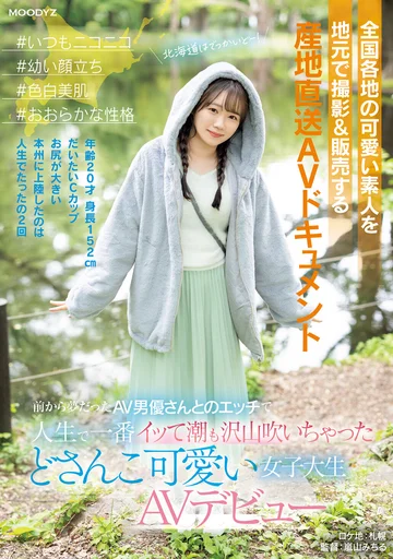 MIFD-540 jav