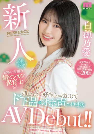 MIFD-544 jav