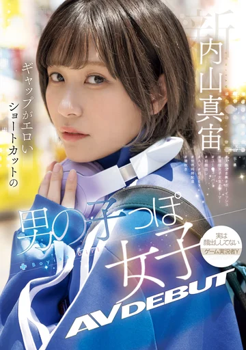 MIFD-551 jav