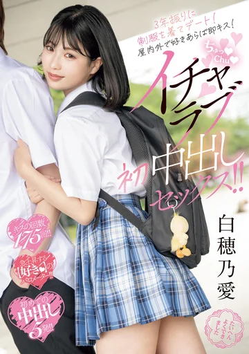 MIFD-555 jav
