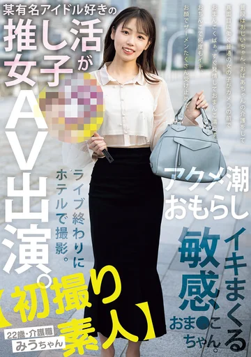 MIFD-563 jav