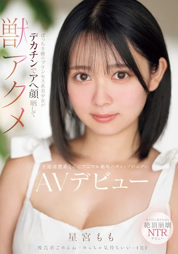 MIFD-572 jav