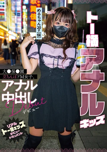 MIFD-579 jav