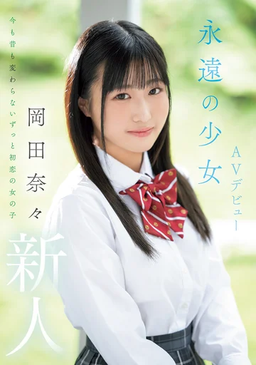 MIFD-591 jav