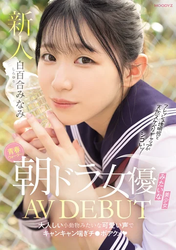 MIFD-603 jav
