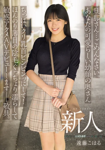 MIFD-624 jav