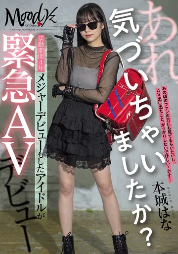 MIFD-627 jav
