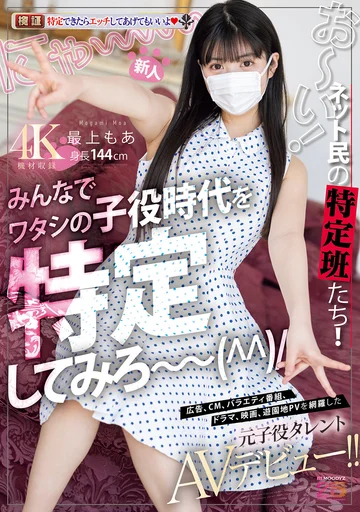 MIFD-658 jav