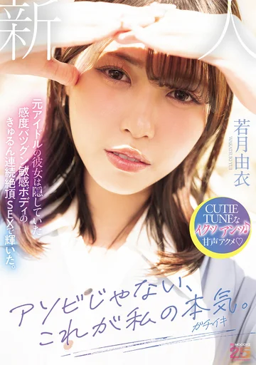 MIFD-659 jav