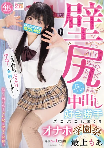 MIFD-675 jav