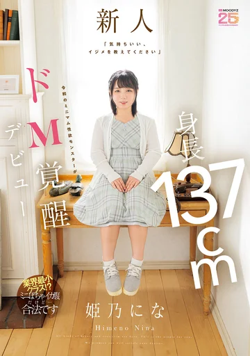 MIFD-676 jav