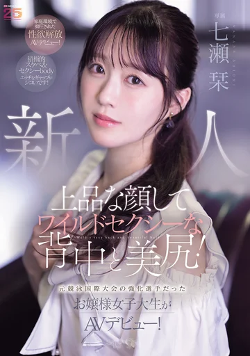MIFD-699 jav